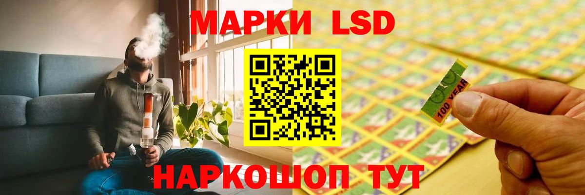 Лсд 25 экстази ecstasy Карабулак