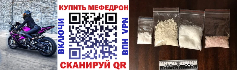 Меф кристаллы  даркнет состав  Карабулак 