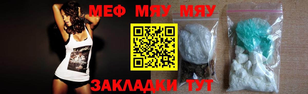 МЕФ  Карабулак
