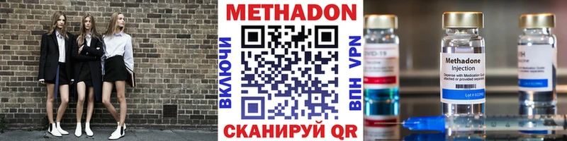Метадон мёд  Карабулак 