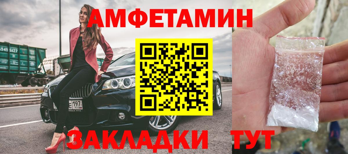 Карабулак  МЕТАМФЕТАМИН Methamphetamine  МЕТАМФЕТАМИН Methamphetamine  Вход с VPN 