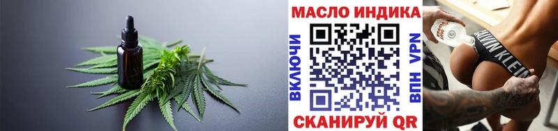 Дистиллят ТГК вейп с тгк  МЕГА как зайти  Карабулак 