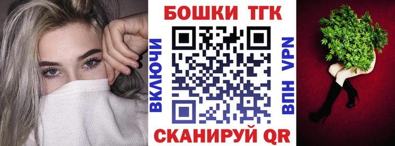 Бошки Шишки планчик  Карабулак 