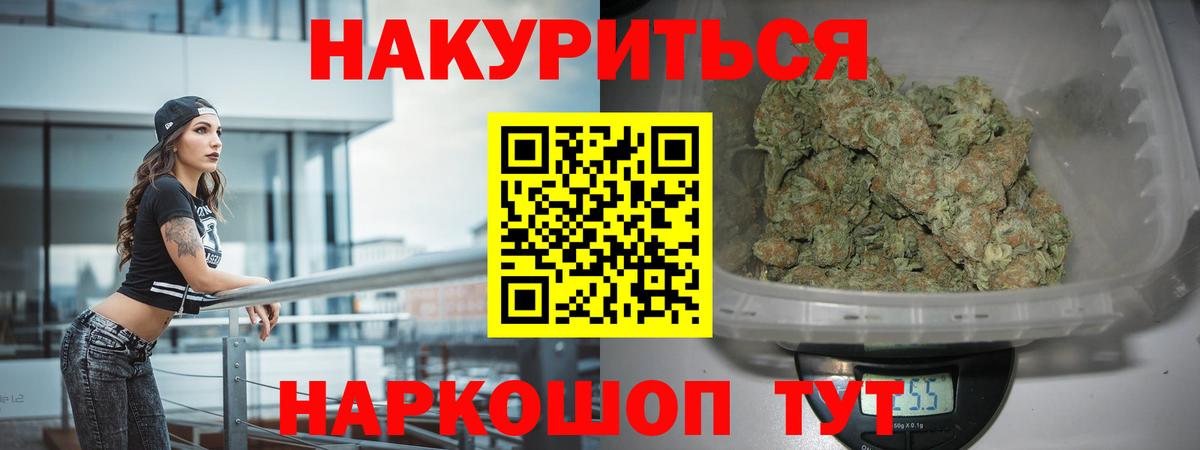 Бошки Шишки марихуана  Каннабис VHQ  Карабулак  Бошки Шишки семена  Вход с VPN 